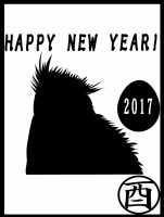 2017年 年賀…