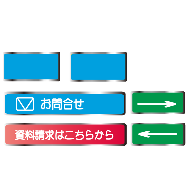 Webサイト用アイコンセット 無料イラスト素材 素材ラボ