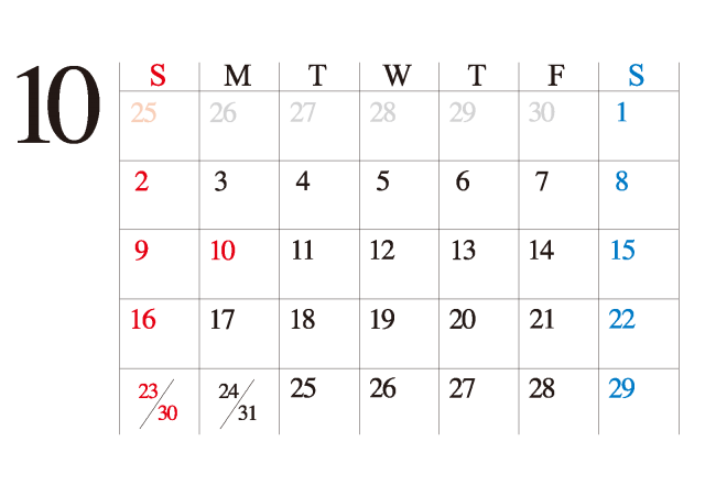 16カレンダー シンプル ビジネス向け カレンダー 10月 無料イラスト素材 素材ラボ