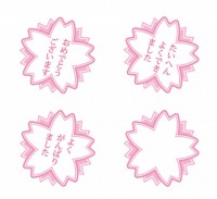 桜のスタンプセッ…