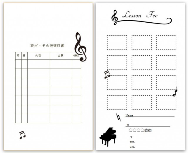 印刷して使える！月謝袋・集金袋の無料テンプレートまとめ | イラスト