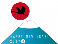 2017年 年賀…