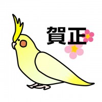 オカメインコ かわいい無料イラスト 使える無料雛形テンプレート最新順 素材ラボ