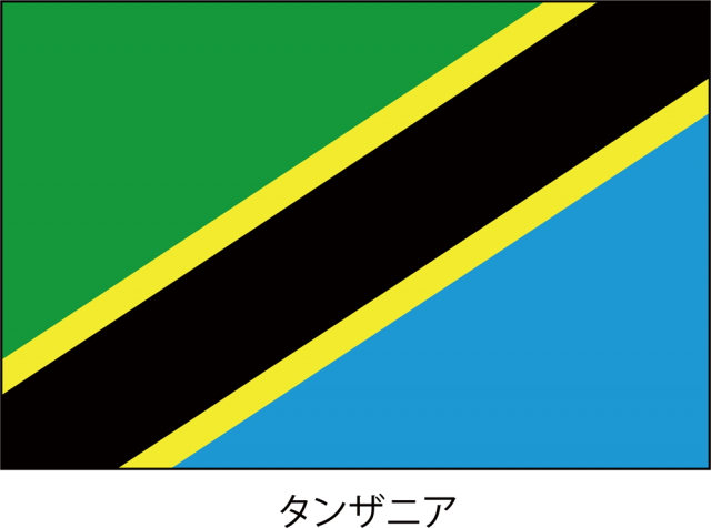 タンザニア連合共和国の国旗 Csai Png 無料イラスト素材 素材ラボ