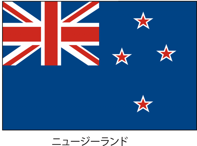 ニュージーランドの国旗 Csai Png 無料イラスト素材 素材ラボ