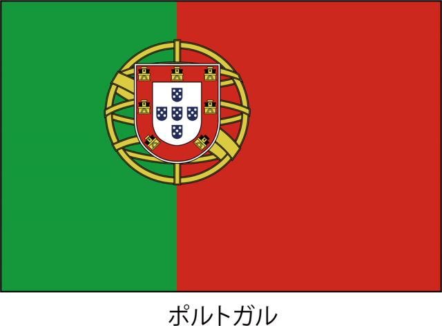 ポルトガル共和国の国旗 Csai Png 無料イラスト素材 素材ラボ