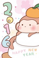 2016年申年・…