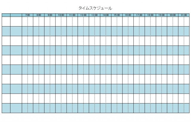 エクセル スケジュール表テンプレート 雛形 時間横 無料イラスト