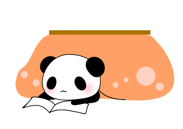 炬燵 こたつ でぬくぬくと本を読んでいるパンダちゃん 無料イラスト素材 素材ラボ