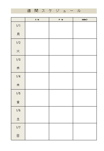 エクセル タイムスケジュールテンプレート 雛形 週間 無料イラスト素材 素材ラボ