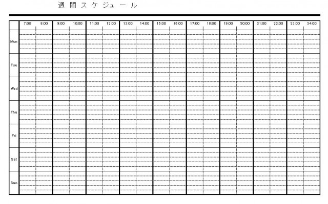 エクセル タイムスケジュールテンプレート 雛形 1週間 無料