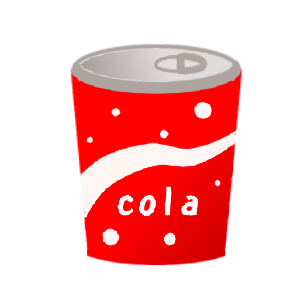 缶ジュース コーラ 無料イラスト素材 素材ラボ
