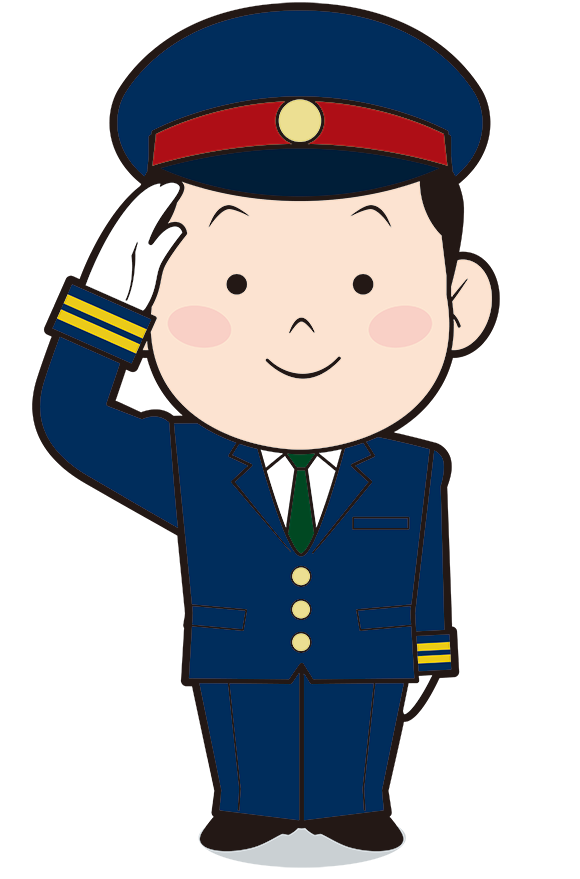 車掌くん 敬礼 無料イラスト素材 素材ラボ