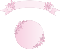 ピンク系桜ラベル…