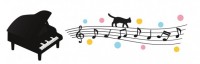 ピアノと猫とドッ…