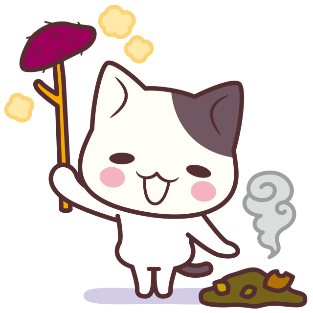 ぶち猫 にゃんこ 焼き芋焼けた 無料イラスト素材 素材ラボ