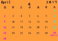 2017年壁掛け…