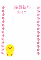 謹賀新年と桜