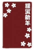 桜の謹賀新年