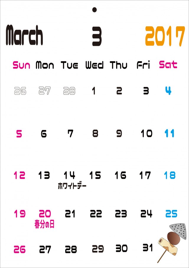 2017年white Whiteカレンダー3月 無料イラスト素材 素材ラボ