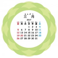 カレンダー 15…