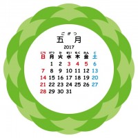 カレンダー 16…