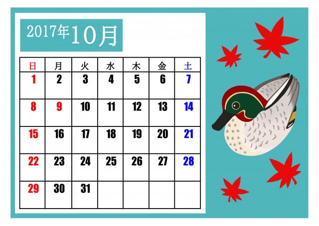 17年カレンダー 10月 野鳥 無料イラスト素材 素材ラボ 17年カレンダー 10月 野鳥 無料イラスト素材 素材ラボ