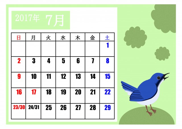 17年カレンダー 7月 野鳥 無料イラスト素材 素材ラボ