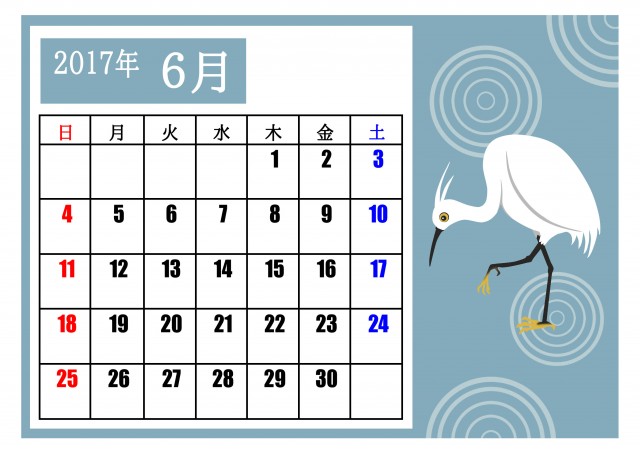 17年カレンダー 6月 野鳥 無料イラスト素材 素材ラボ
