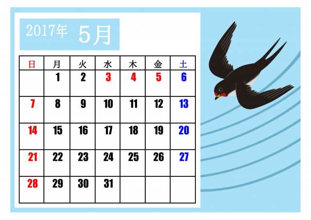 17年カレンダー 5月 野鳥 無料イラスト素材 素材ラボ