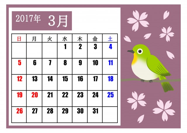 17年カレンダー 3月 野鳥 無料イラスト素材 素材ラボ