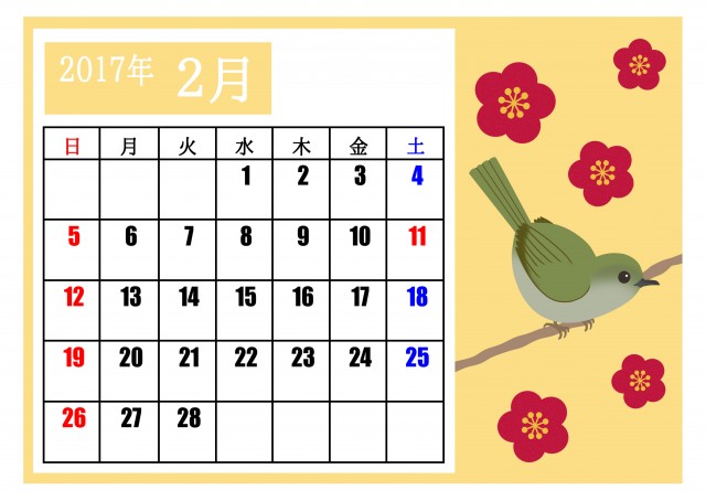 17年カレンダー 2月 野鳥 無料イラスト素材 素材ラボ