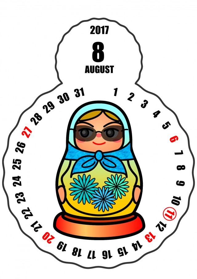 17年8月カレンダー 無料イラスト素材 素材ラボ