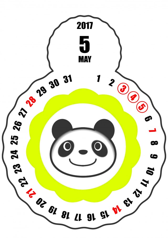 17年5月花丸パンタキャラクターカレンダー 無料イラスト素材 素材ラボ