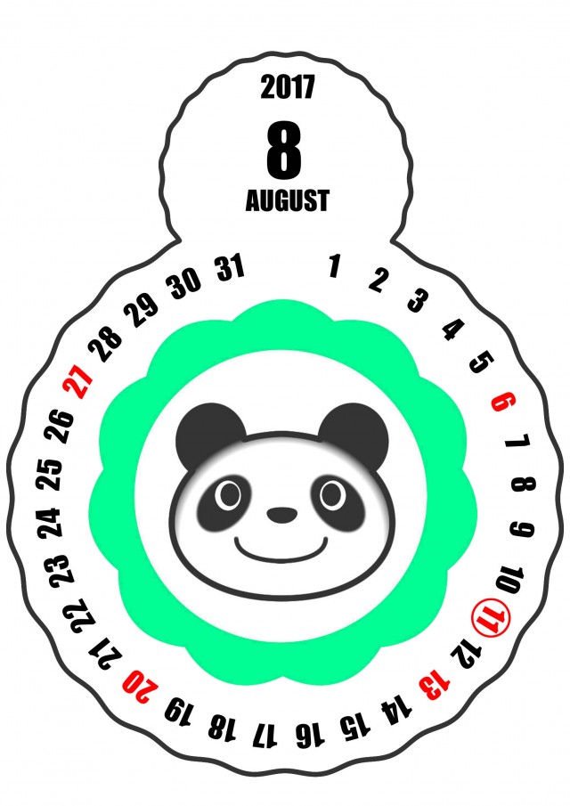 17年8月花丸パンタキャラクターカレンダー 無料イラスト素材 素材ラボ
