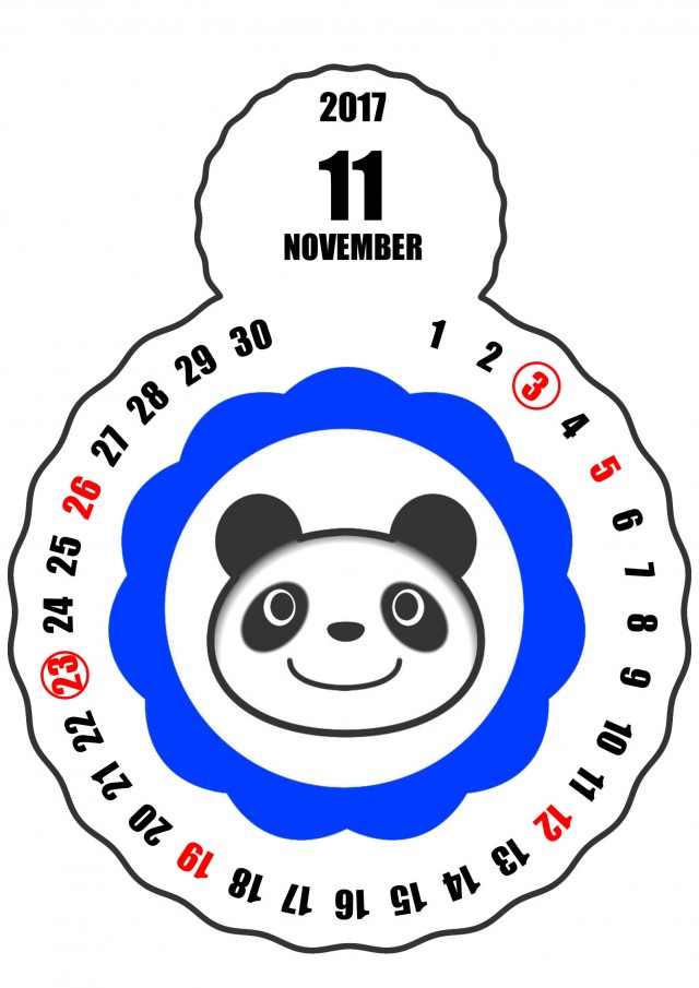 17年11月花丸パンタキャラクターカレンダー 無料イラスト素材 素材ラボ
