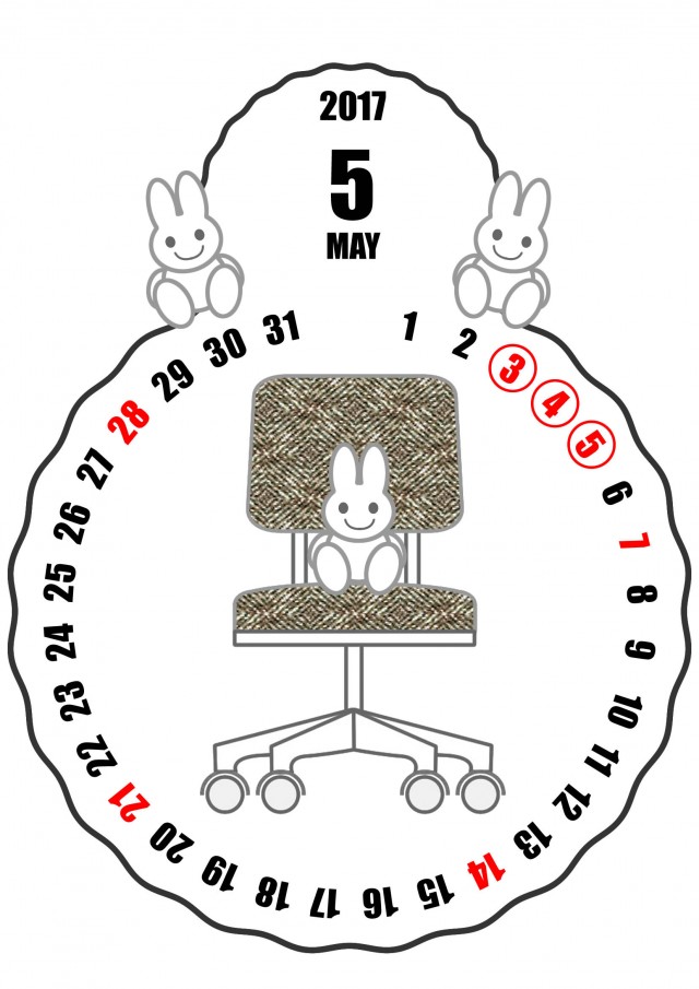 17年5月椅子とうさぎのカレンダー 無料イラスト素材 素材ラボ