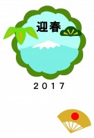 富士山と竹と松