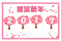 桜の木２０１７