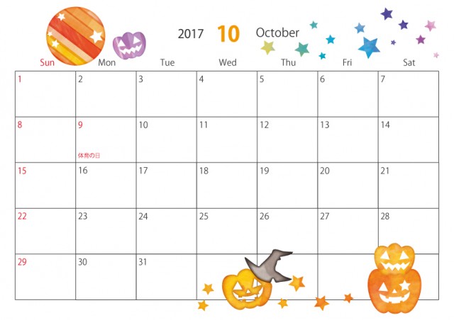 17年度 10月カレンダー Color 無料イラスト素材 素材ラボ