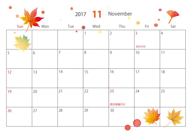 17年度 11月カレンダー Color 無料イラスト素材 素材ラボ