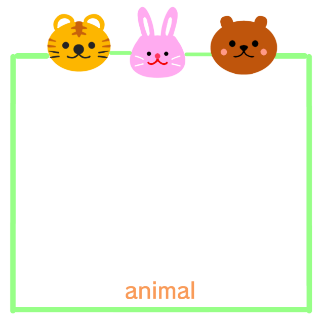 ａｎｉｍａｌフレームイラスト 無料イラスト素材 素材ラボ