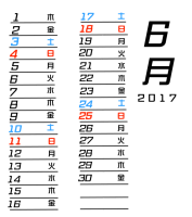 6月のカレンダー…