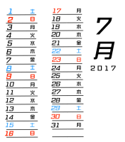 7月のカレンダー…