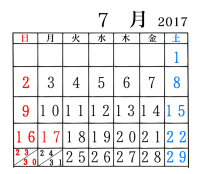 7月のカレンダー…