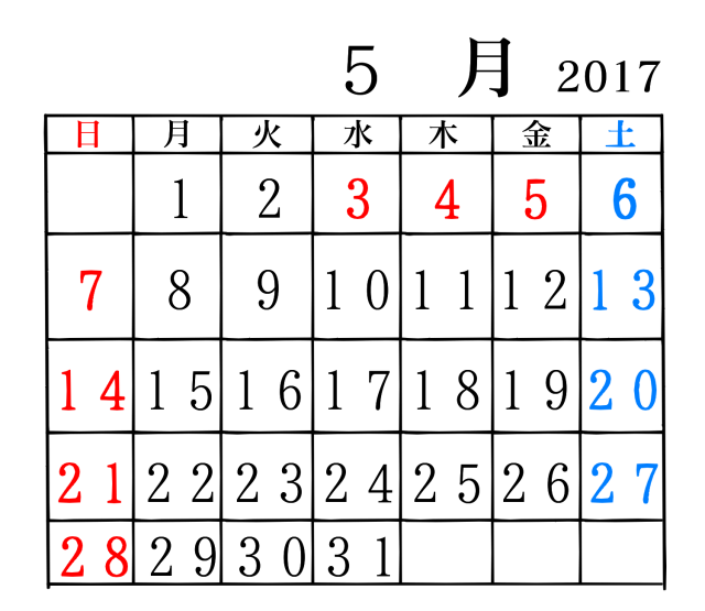 5月のカレンダーイラスト 無料イラスト素材 素材ラボ