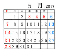 5月のカレンダー…