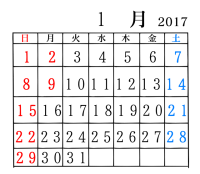 1月のカレンダー…
