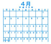 4月のカレンダー…