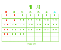 １月のカレンダー…